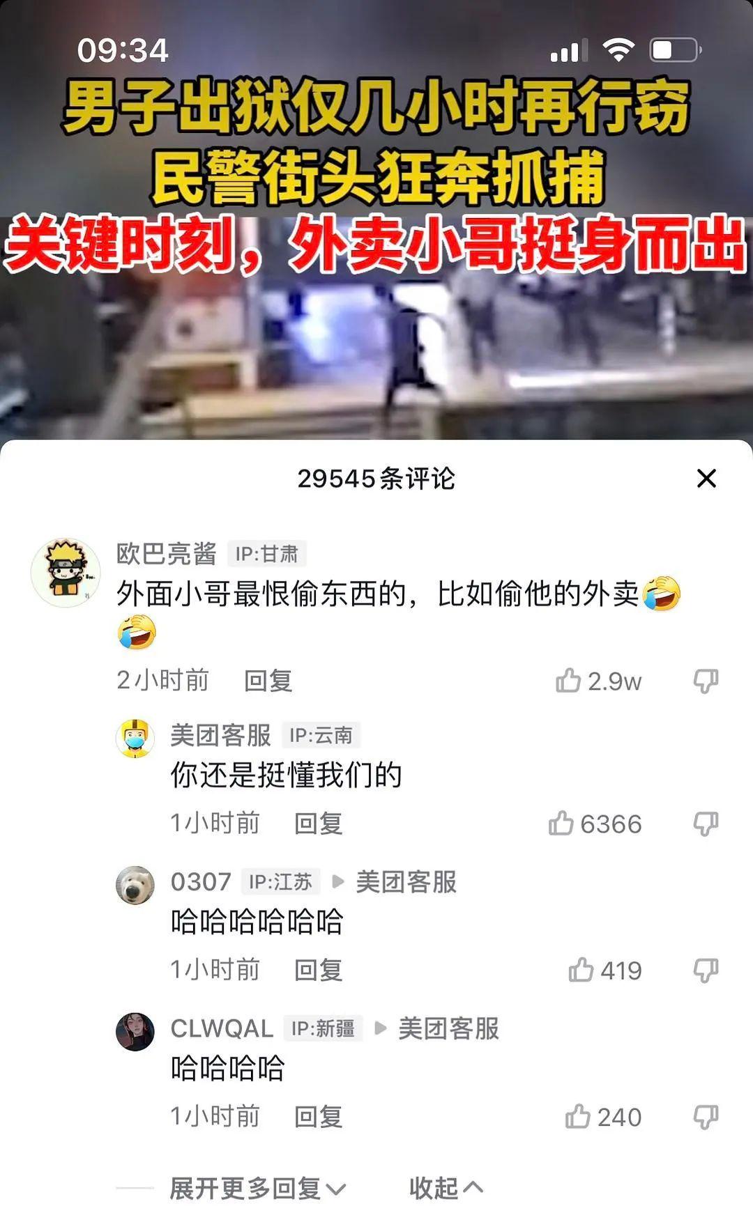 【每日十图】“啪”起来最爽的身高差是多少？