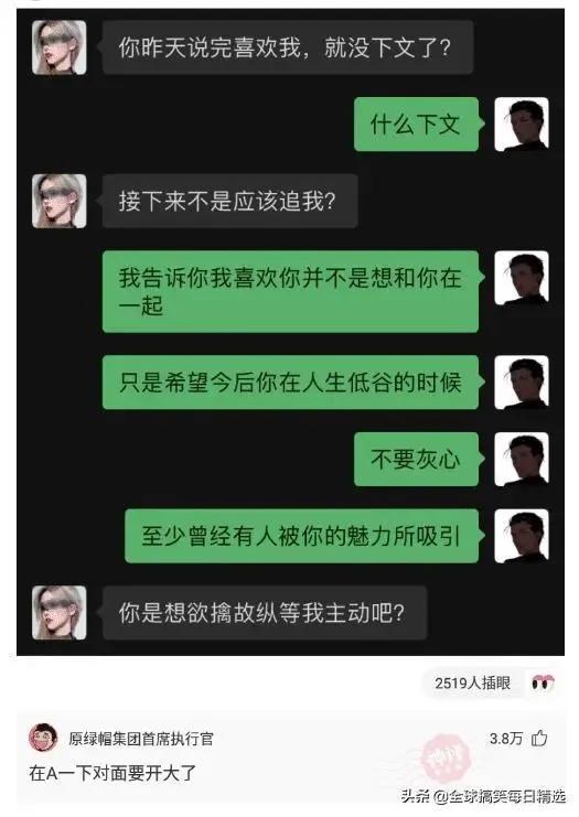 神回复：为什么总有人喜欢打游戏放松呐？