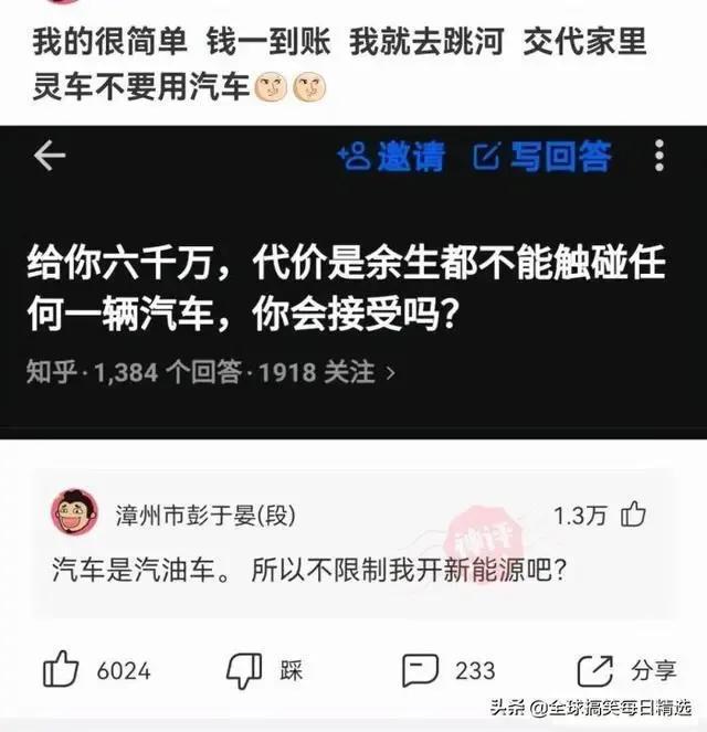 神回复：为什么总有人喜欢打游戏放松呐？