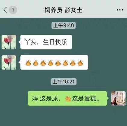 每日一笑：这瓶酒好像还挺咸的呢