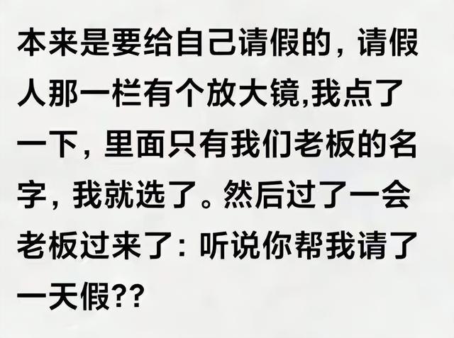 神回复：为了不让油耗子偷柴油，竟然睡在了油箱上