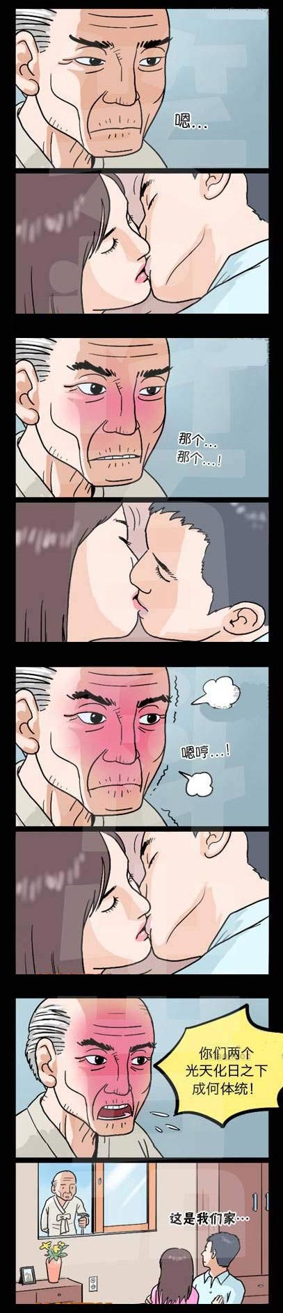 愚人漫画,爱管闲事的老头子。