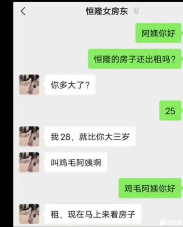 每日欢乐多：这效果没谁了