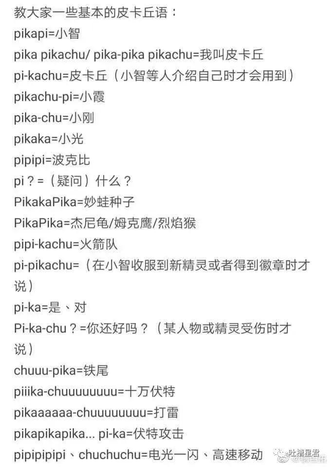 如果你在这张图上看到了一个人，说明你需要休息了因为……哈哈哈哈哈！