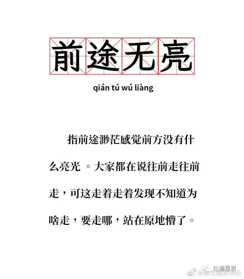 如果你在这张图上看到了一个人，说明你需要休息了因为……哈哈哈哈哈！