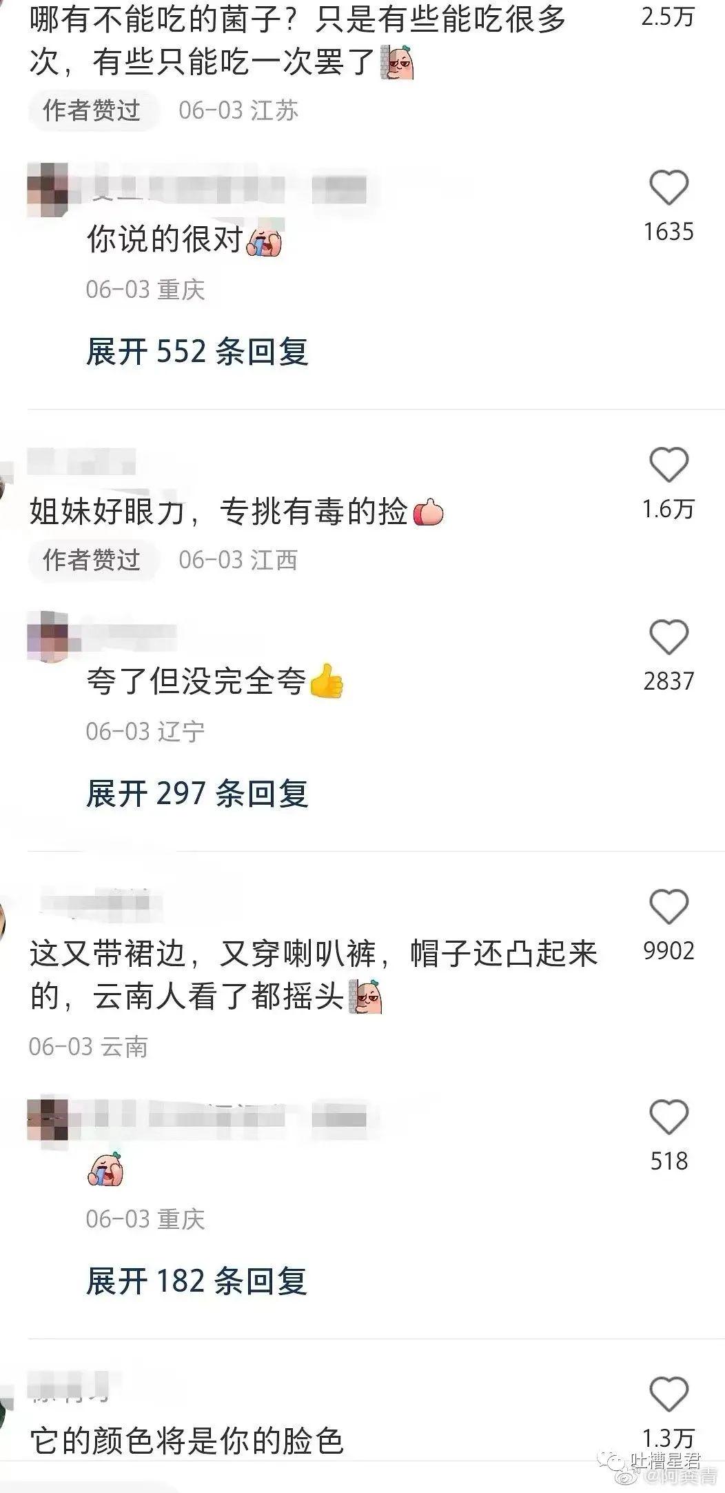 如果你在这张图上看到了一个人，说明你需要休息了因为……哈哈哈哈哈！