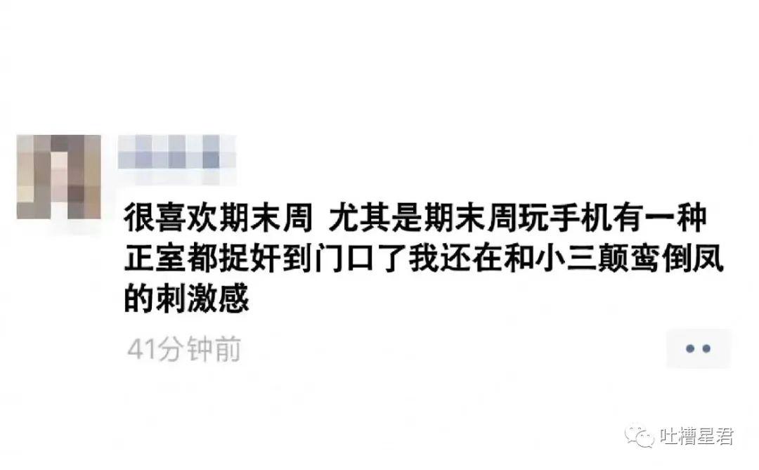 如果你在这张图上看到了一个人，说明你需要休息了因为……哈哈哈哈哈！