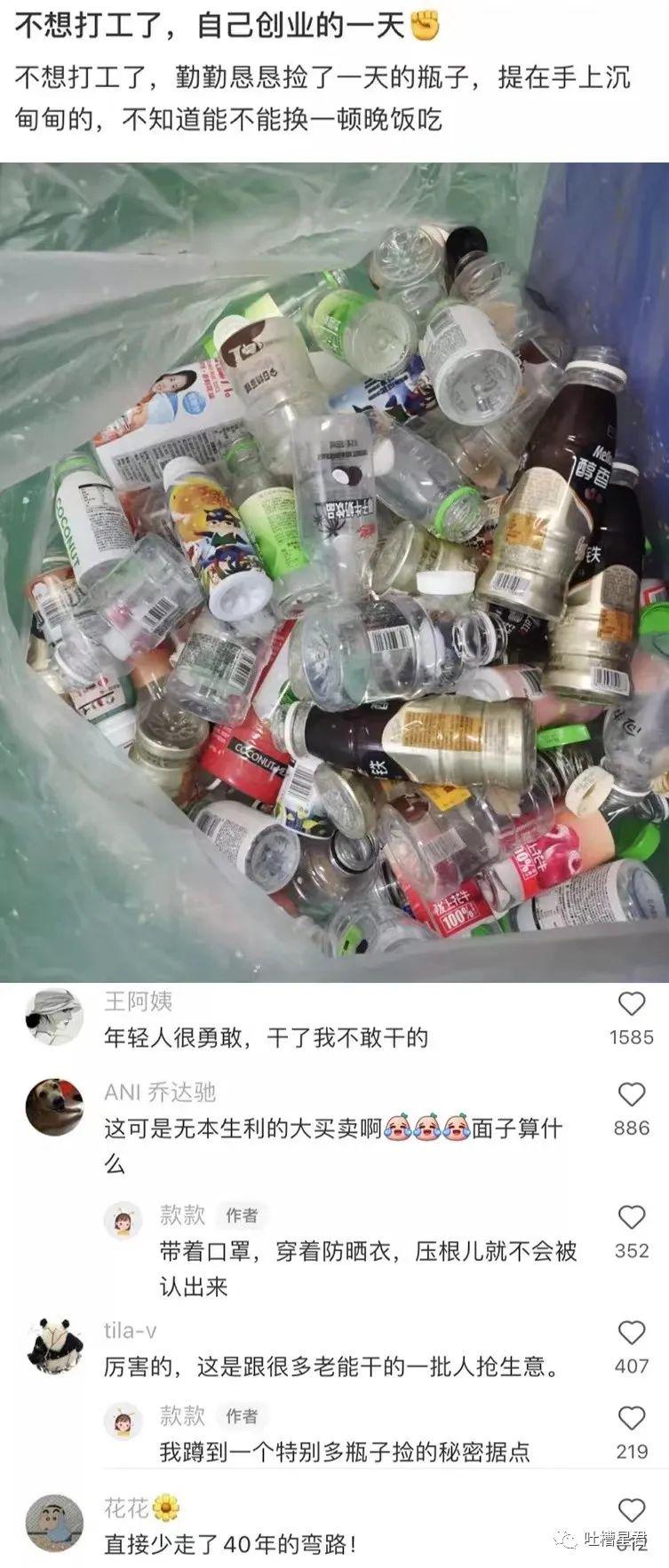 如果你在这张图上看到了一个人，说明你需要休息了因为……哈哈哈哈哈！