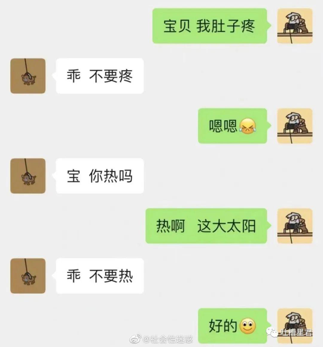 如果你在这张图上看到了一个人，说明你需要休息了因为……哈哈哈哈哈！