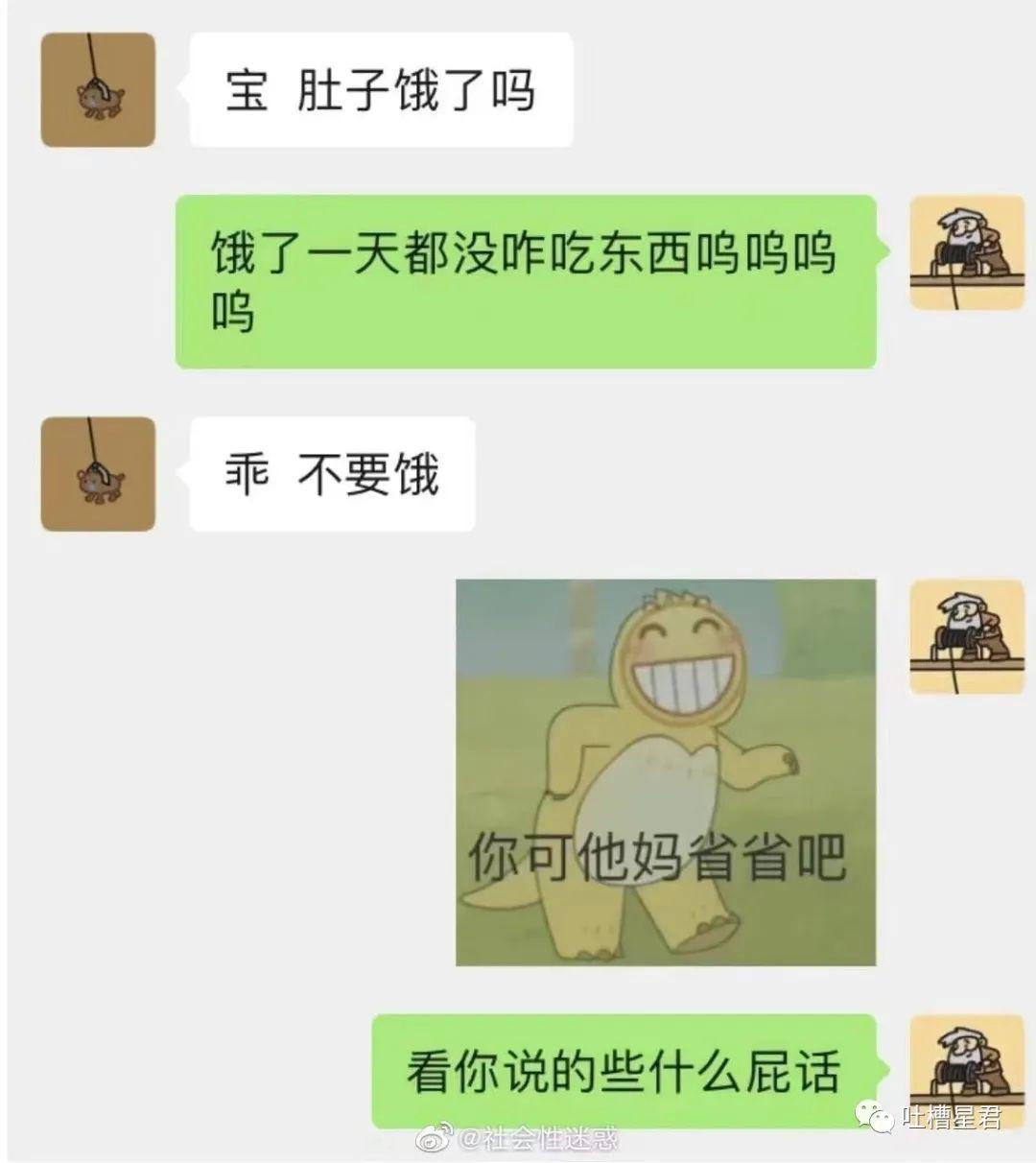 如果你在这张图上看到了一个人，说明你需要休息了因为……哈哈哈哈哈！