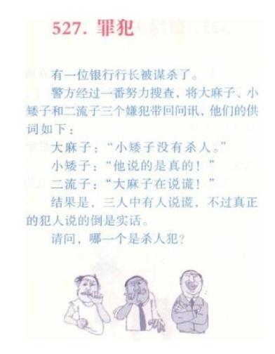 男人有了女朋友以后，还会喜欢其他的女孩吗？哈哈这回答太老实了