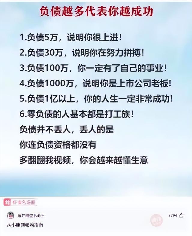 神回复：偷亲女同事后，结果我的脸红了