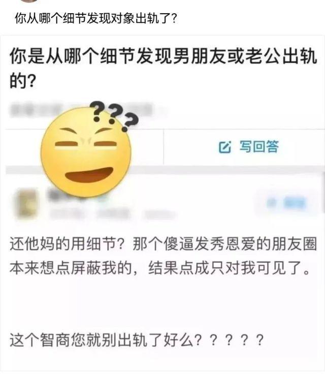 神回复：偷亲女同事后，结果我的脸红了