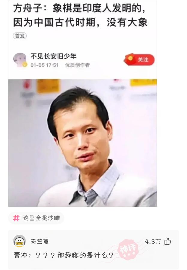 神回复：偷亲女同事后，结果我的脸红了