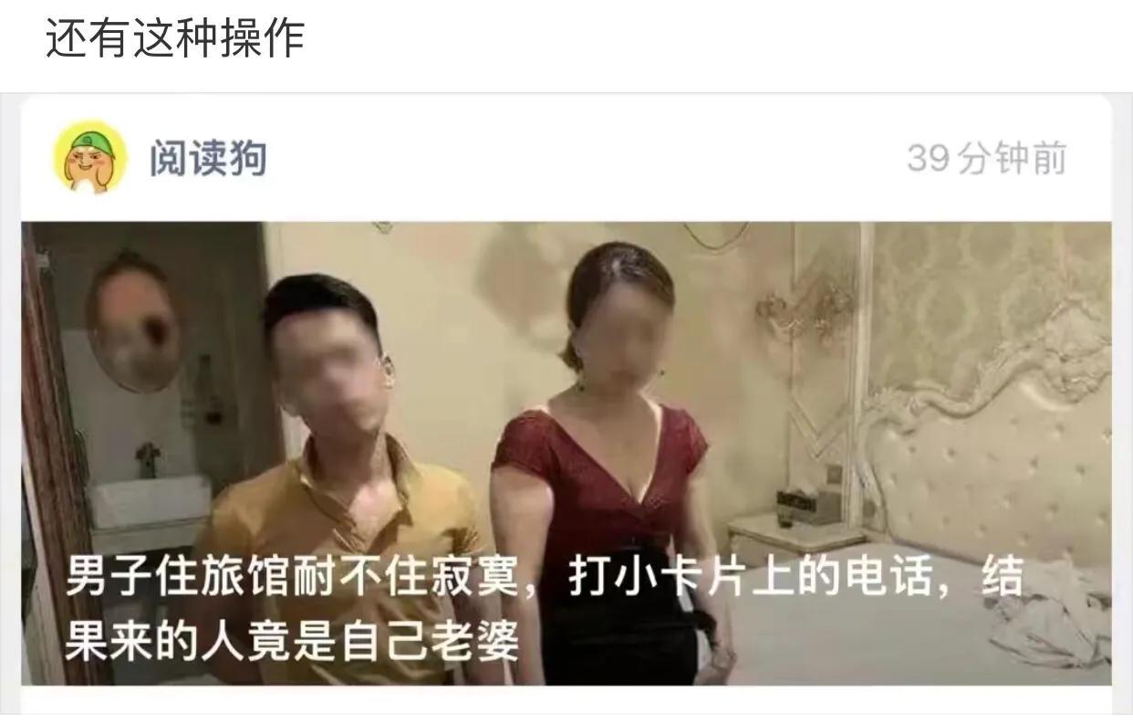 “妹子穿这样来图书馆，大叔都不能好好看书了！”哈哈哈哈哈！