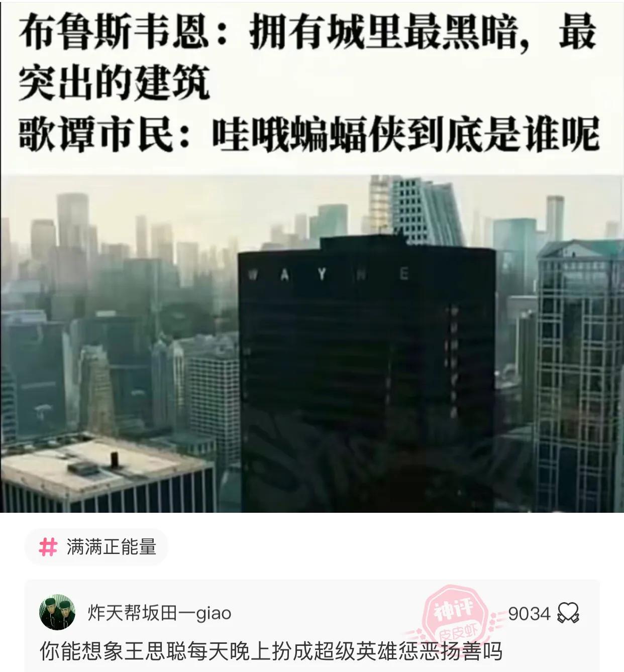 “妹子穿这样来图书馆，大叔都不能好好看书了！”哈哈哈哈哈！