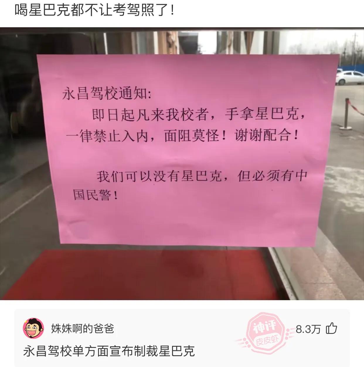 “妹子穿这样来图书馆，大叔都不能好好看书了！”哈哈哈哈哈！