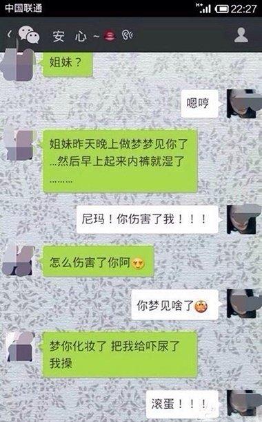 以后还能不能愉快的玩耍