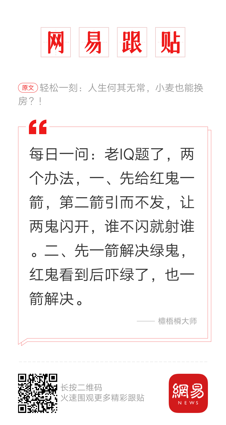 轻松一刻：6800亿，爽子都不能企及的金额出现了