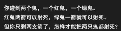 轻松一刻：6800亿，爽子都不能企及的金额出现了