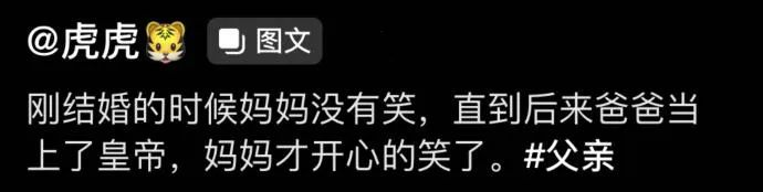 轻松一刻：6800亿，爽子都不能企及的金额出现了