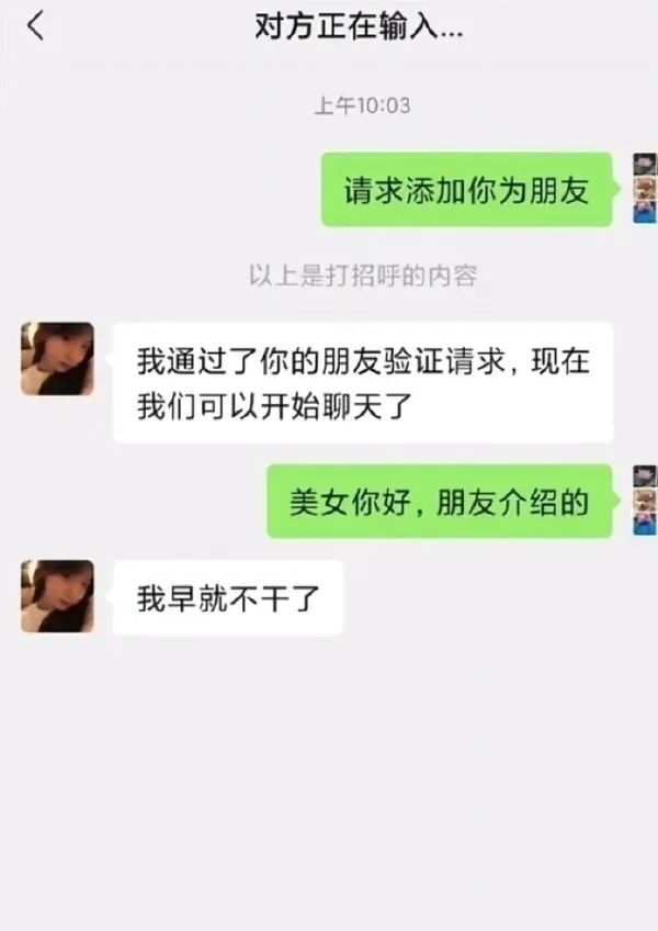 轻松一刻：6800亿，爽子都不能企及的金额出现了