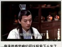 来来来，我们谈一谈人生