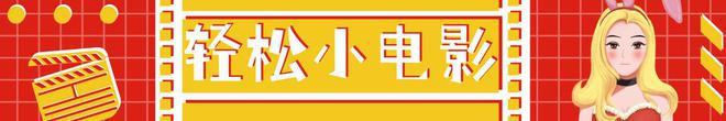 轻松一刻：被盘到包浆的物件，用起来就是顺手！