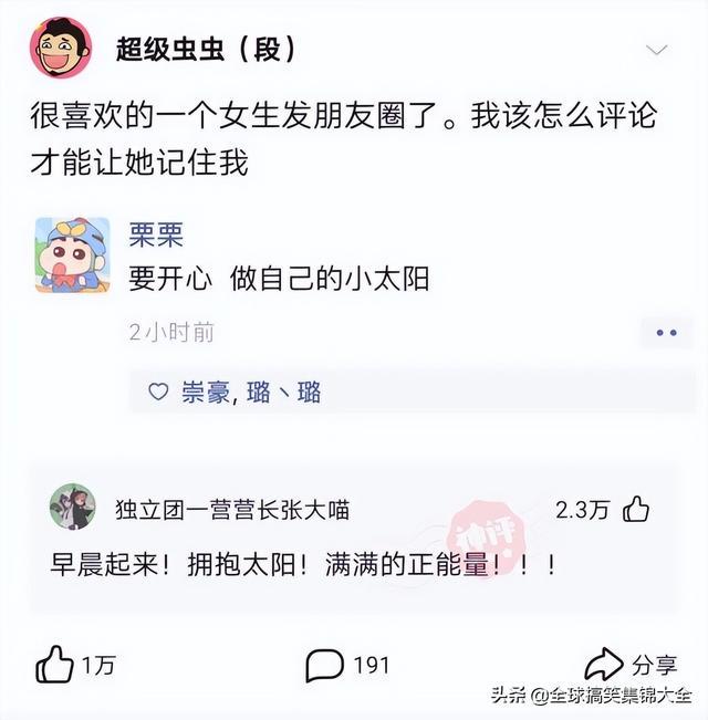 神回复：因为每个家庭都不一样，我们的车也是挺好的