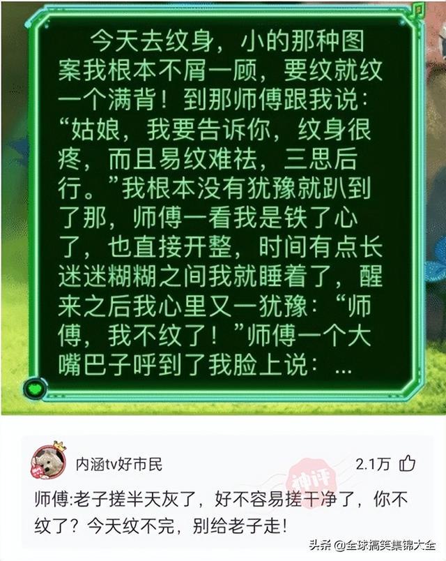 神回复：因为每个家庭都不一样，我们的车也是挺好的