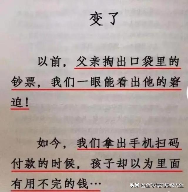 神回复：因为每个家庭都不一样，我们的车也是挺好的