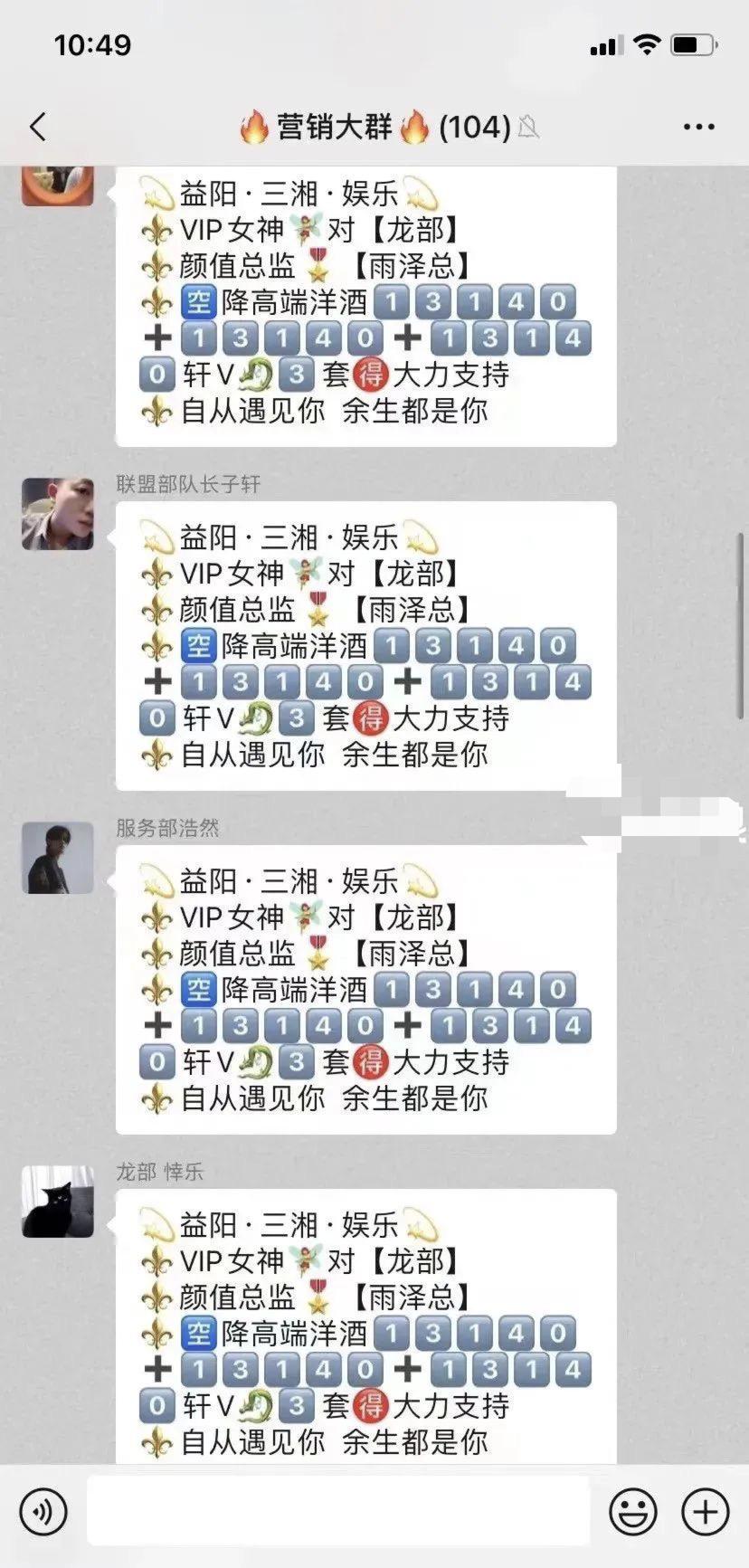 “欺负”到已婚少妇头上了，KTV男模这么猖狂？！