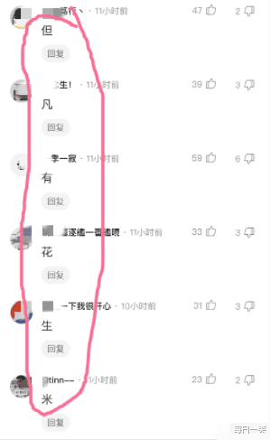 “刚从酒吧出来，她们三个不让我走怎么办？”哈哈哈评论区太会说了