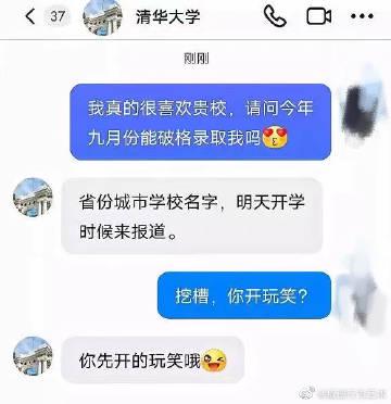 轻松一秒：服装店的镜子是有什么魔法吗？