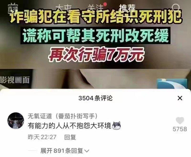 轻松一秒：服装店的镜子是有什么魔法吗？