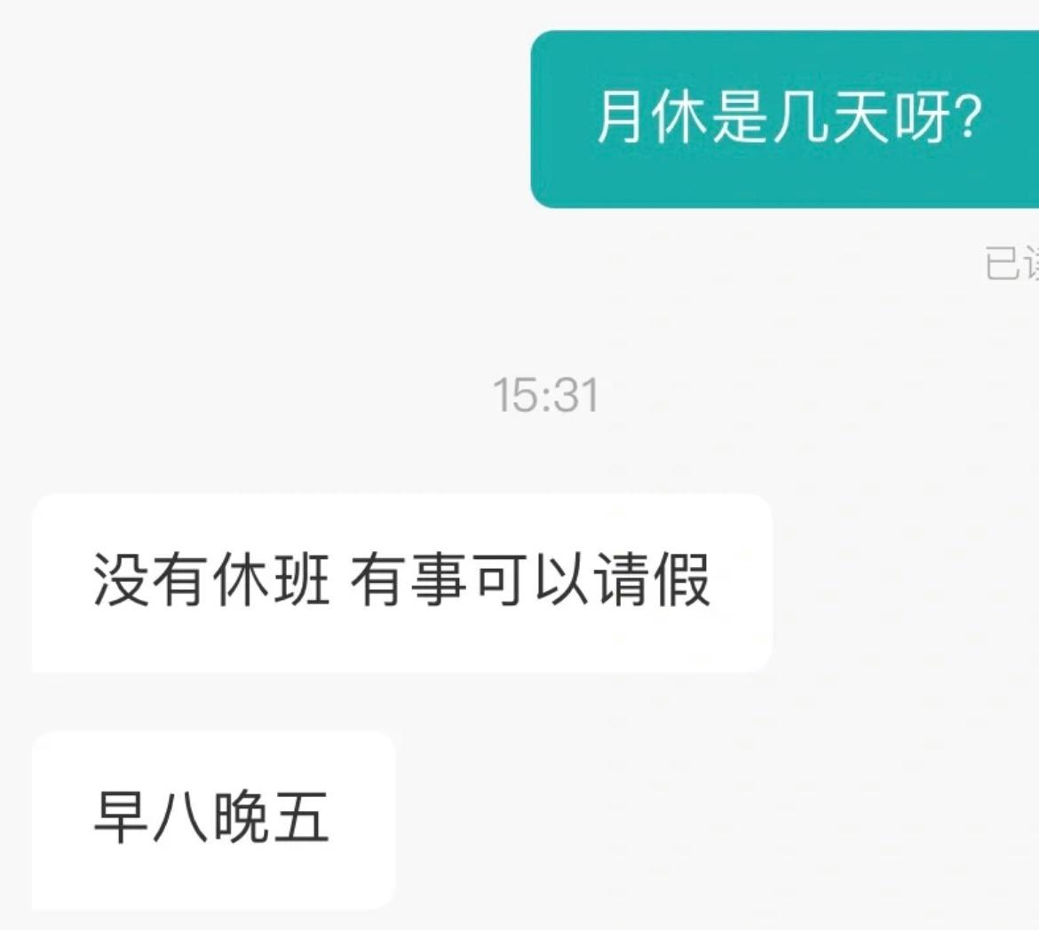 轻松一秒：服装店的镜子是有什么魔法吗？