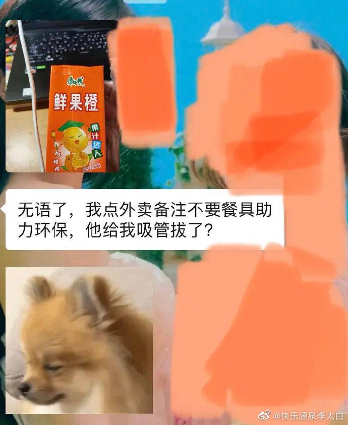 轻松一秒：服装店的镜子是有什么魔法吗？