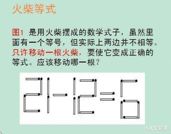 “人类生理上有什么不合理之处？”评论区炸了，哈哈哈