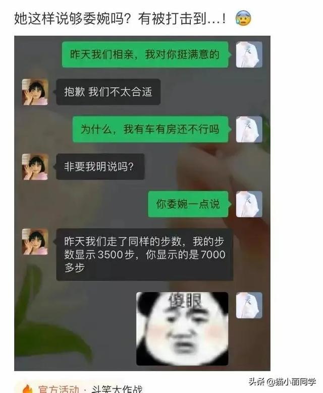 中国什么组织，存在了几千年？评论区秀到我了！哇哈哈哈哈哈