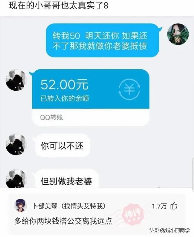 中国什么组织，存在了几千年？评论区秀到我了！哇哈哈哈哈哈