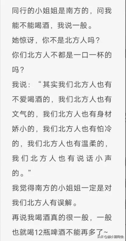 中国什么组织，存在了几千年？评论区秀到我了！哇哈哈哈哈哈