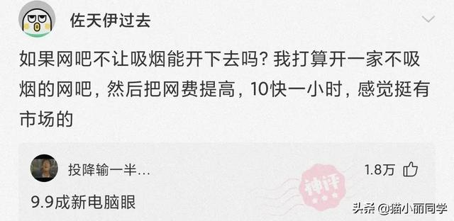 中国什么组织，存在了几千年？评论区秀到我了！哇哈哈哈哈哈