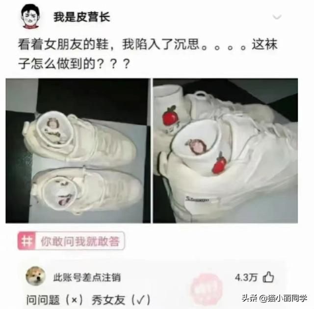 中国什么组织，存在了几千年？评论区秀到我了！哇哈哈哈哈哈