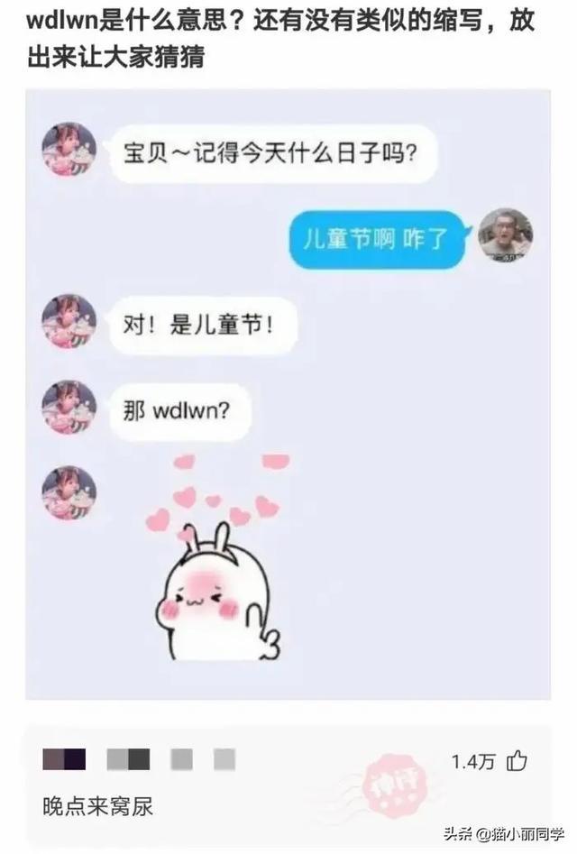 中国什么组织，存在了几千年？评论区秀到我了！哇哈哈哈哈哈