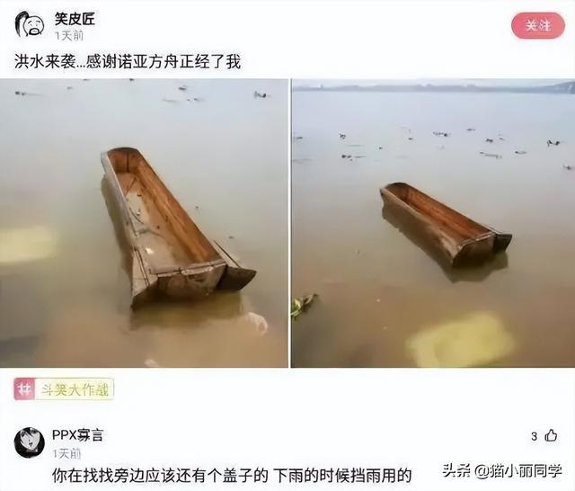 中国什么组织，存在了几千年？评论区秀到我了！哇哈哈哈哈哈