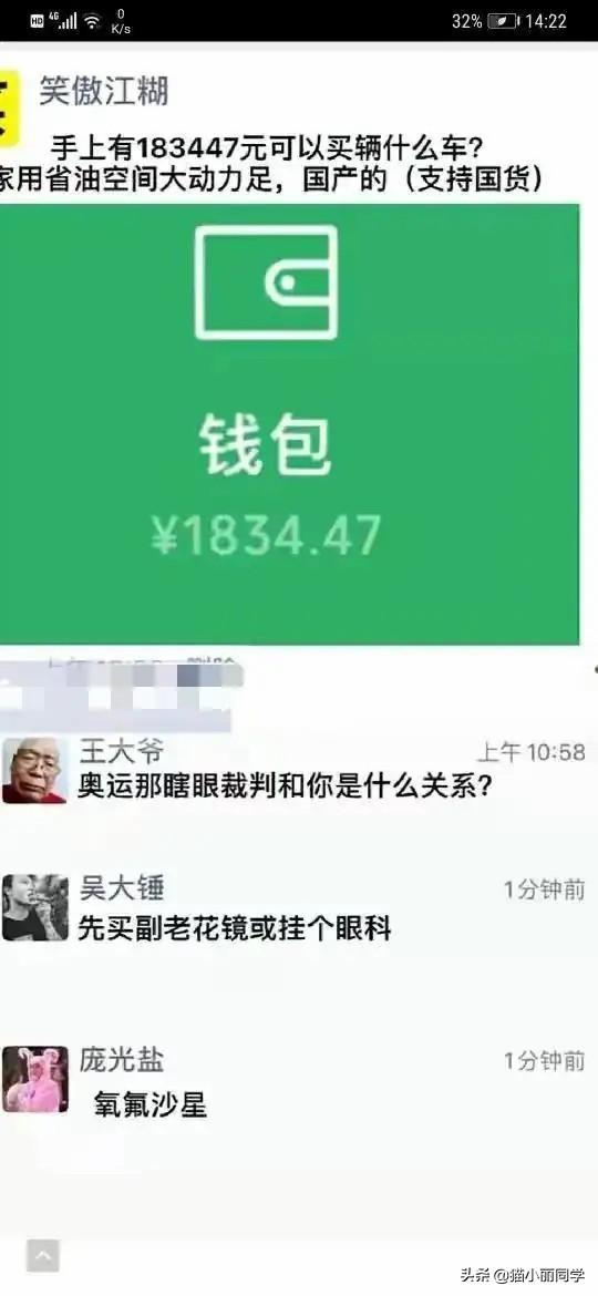 中国什么组织，存在了几千年？评论区秀到我了！哇哈哈哈哈哈