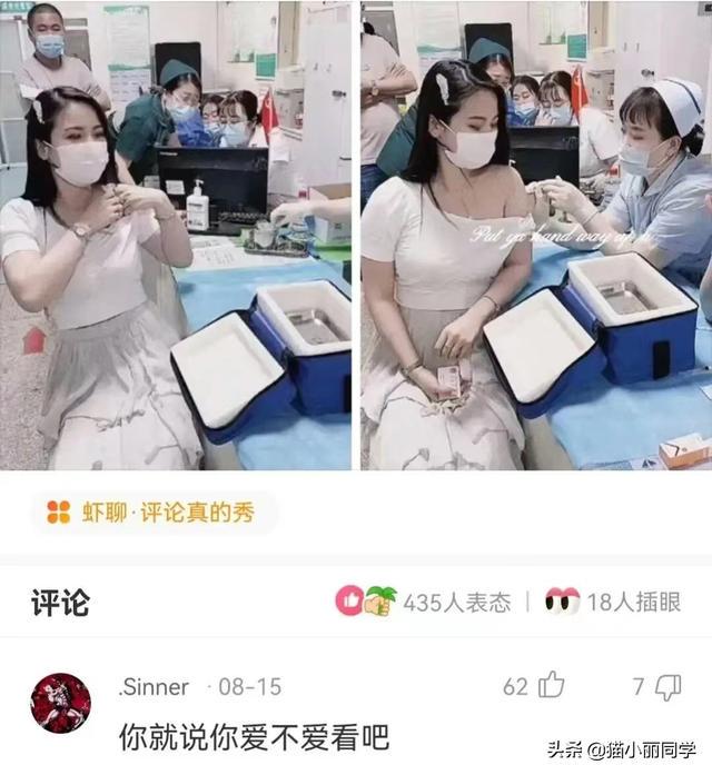 中国什么组织，存在了几千年？评论区秀到我了！哇哈哈哈哈哈