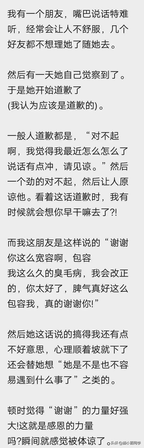 中国什么组织，存在了几千年？评论区秀到我了！哇哈哈哈哈哈