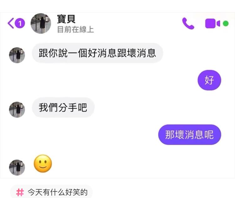 轻松一秒：我只是一个花心的吃货，我又有什么错