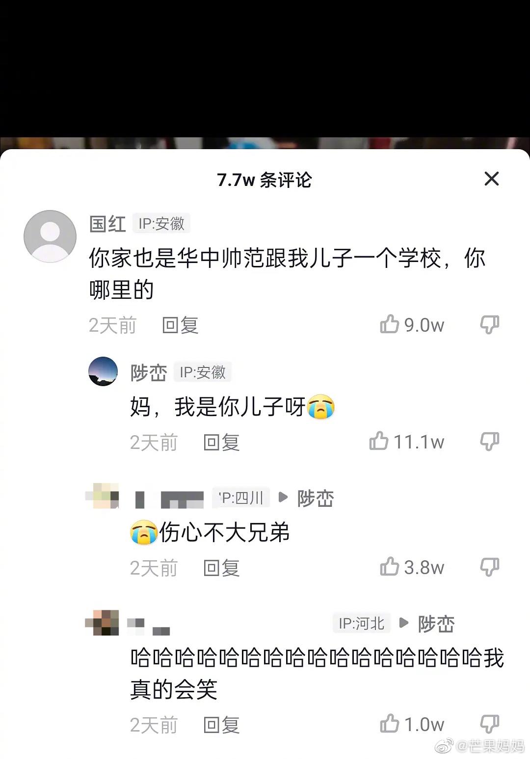 轻松一秒：我只是一个花心的吃货，我又有什么错